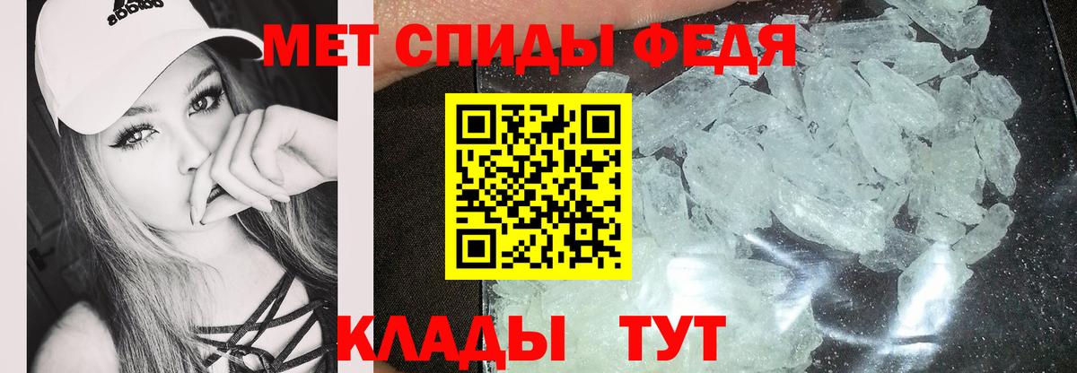 Амфетамин  АМФЕТАМИН VHQ  АМФЕТАМИН  Хабаровск  Вход с VPN 