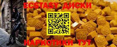 ALPHA-PVP Лесосибирск