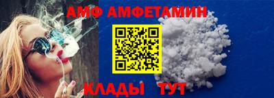 мяу мяу мука Ливны