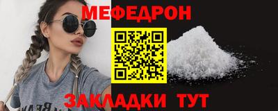 ALPHA-PVP Лесосибирск