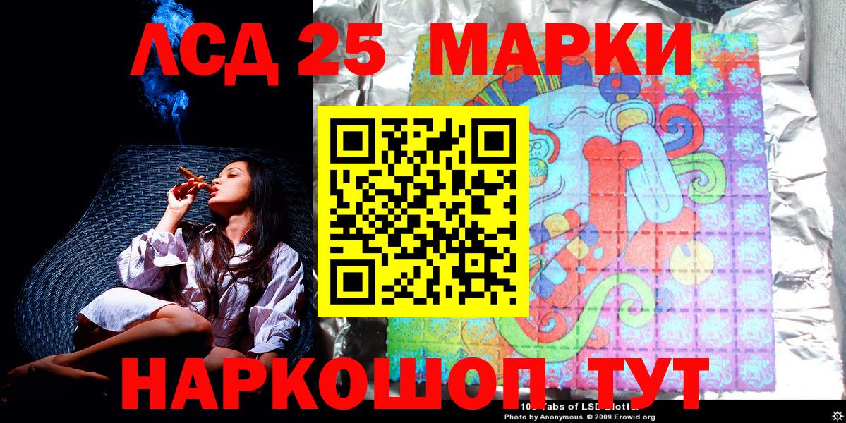 Марки N-bome 1500мкг  Вход с VPN  Марки NBOMe  Хабаровск 