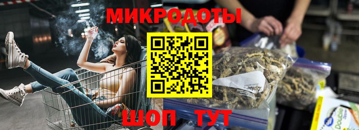 хочу   Псилоцибиновые грибы ЛСД  Вход с VPN  Хабаровск 