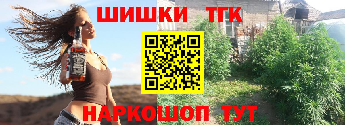 Хабаровск  МАРИХУАНА ГИДРОПОН  Бошки Шишки тримм  Бошки марихуана OG Kush  Вход с VPN 