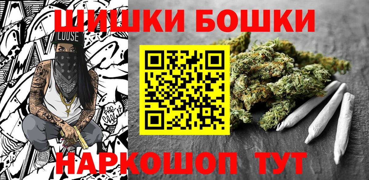 Бошки марихуана конопля Хабаровск